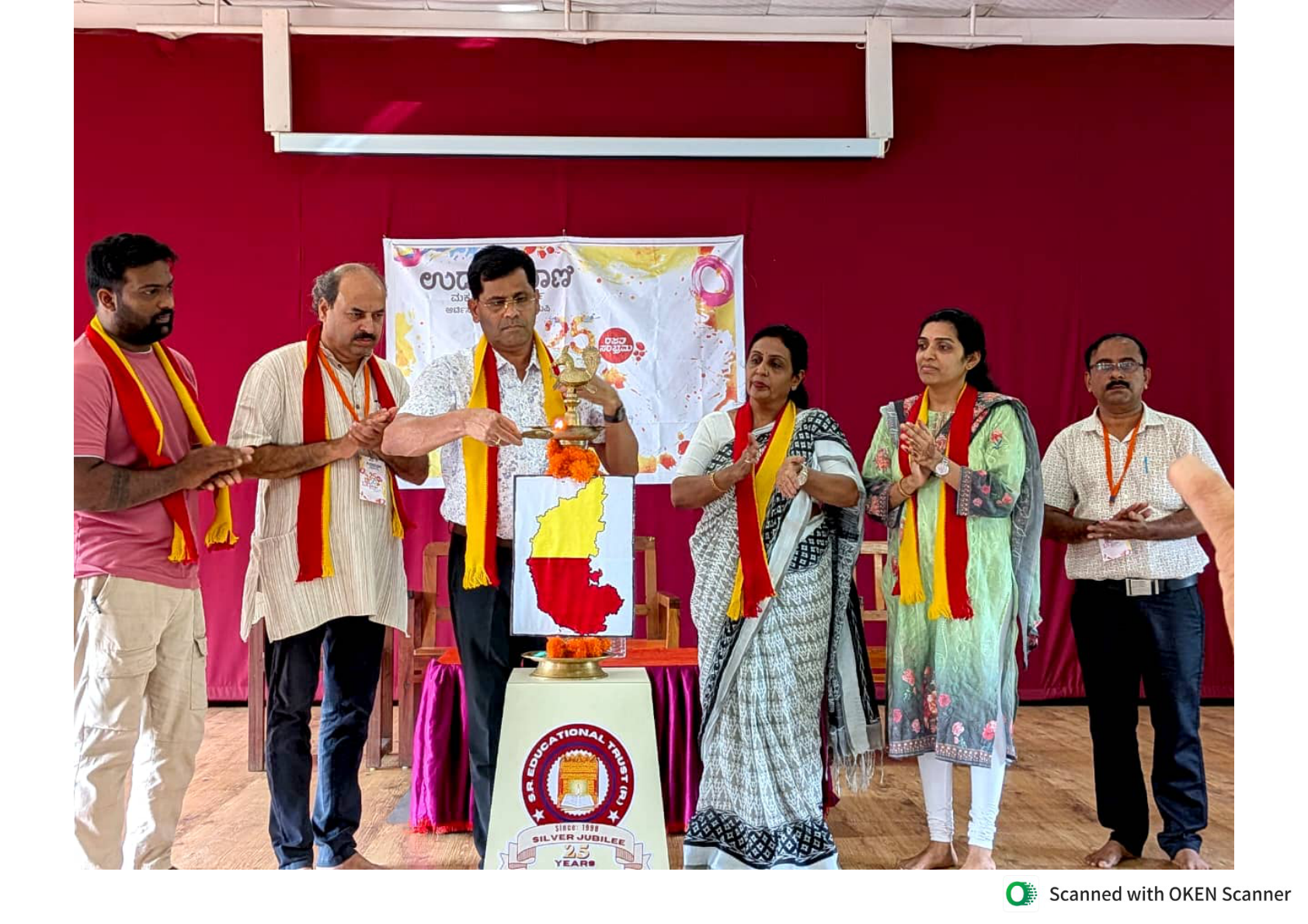 KANNADA RAJYOTSAVA