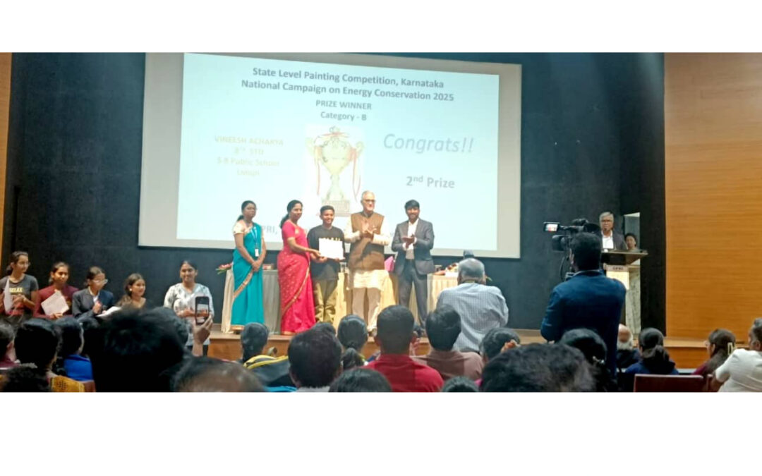 ENERGY BUREAUCRACY NATIONAL LEVEL DRAWING COMPETITION